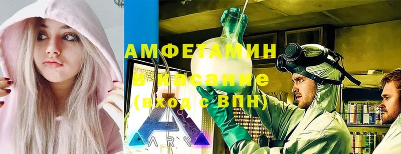 где купить наркотик  Жигулёвск  АМФЕТАМИН VHQ 